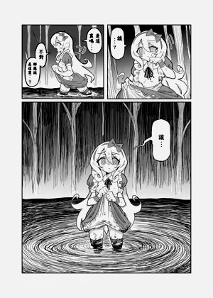 第12页图