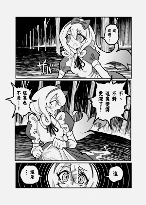 第13页图