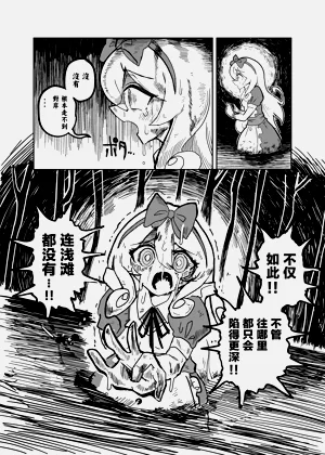 第17页图