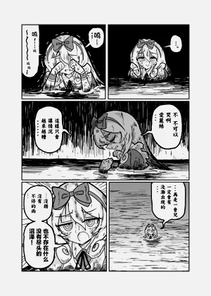 第20页图