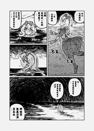 第21页图