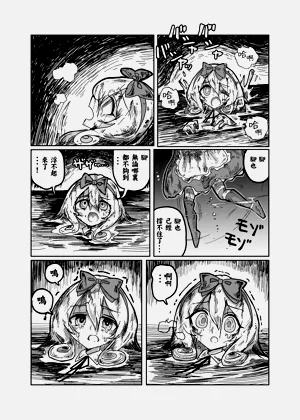 第23页图