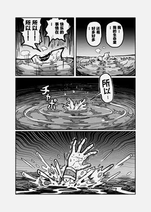 第26页图