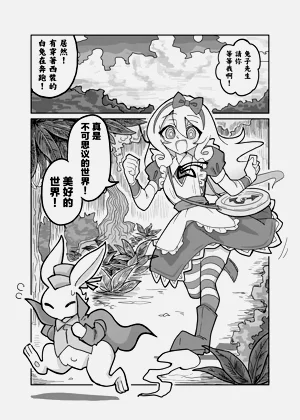 第3页图