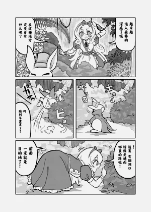 第4页图