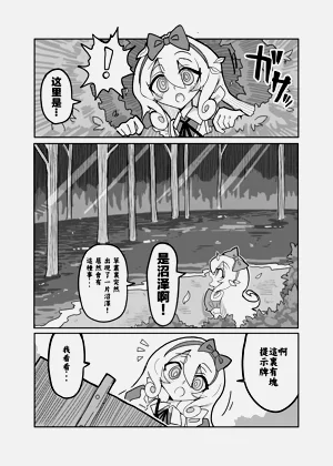 第5页图