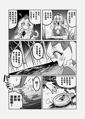 第7页图