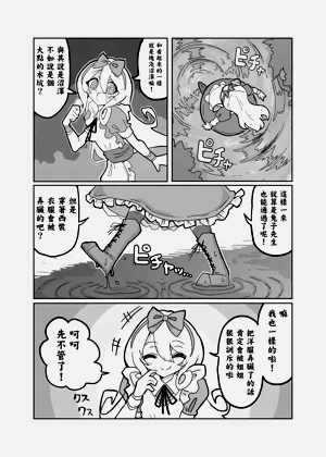 第8页图