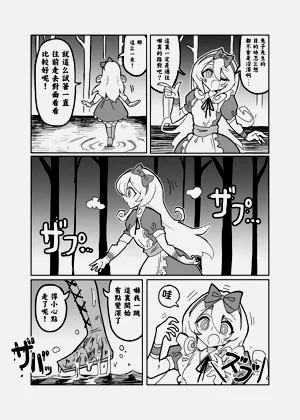 第9页图