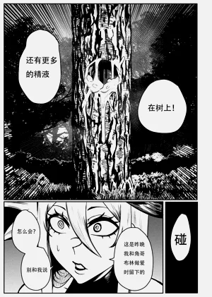 第23页图