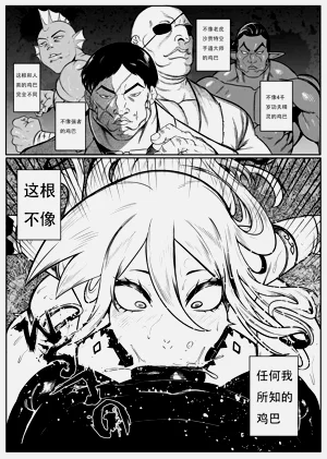 第29页图