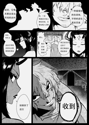第3页图