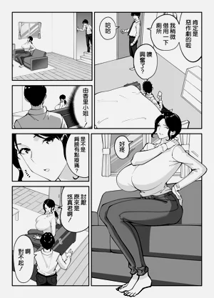 第11页图