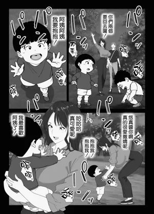第110页图