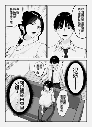 第12页图