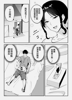 第18页图