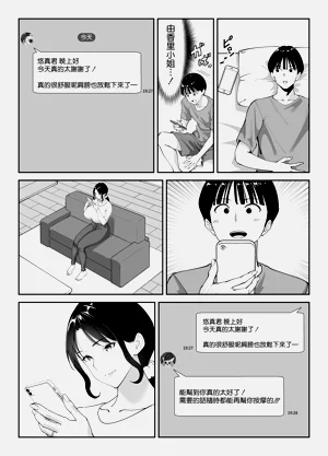 第20页图