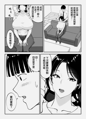 第21页图