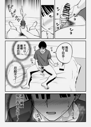 第24页图