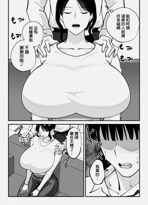 第29页图