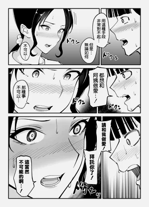 第43页图