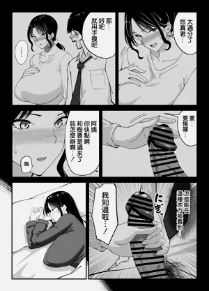 第48页图