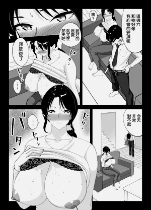 第55页图