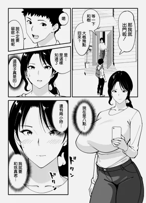 第58页图
