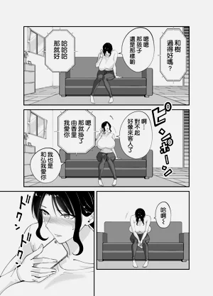 第61页图