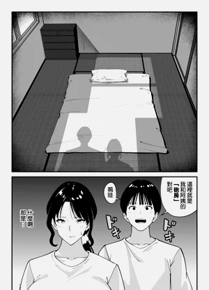第66页图