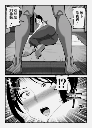 第68页图