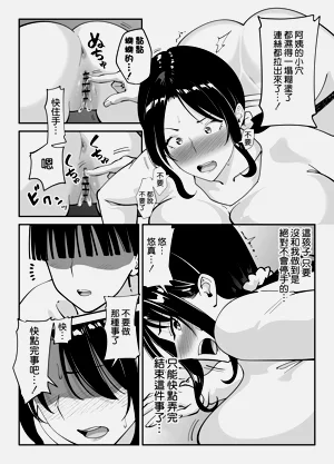 第86页图