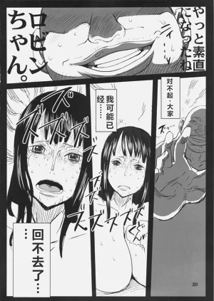 第19頁圖