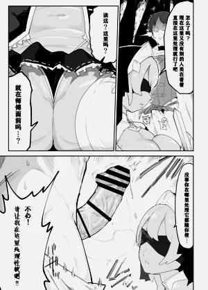 第11页图
