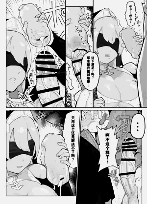 第16页图