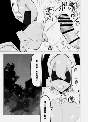 第23页图