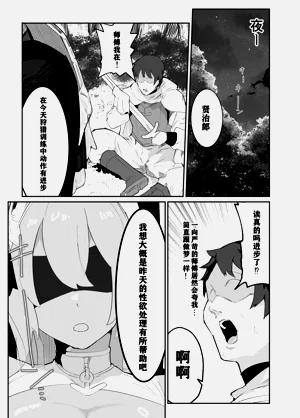 第25页图
