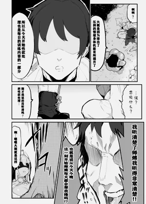 第26页图