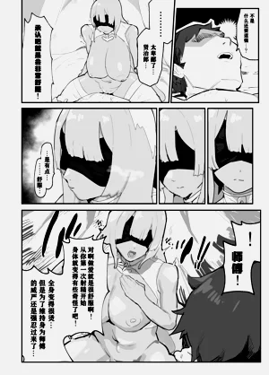 第52页图