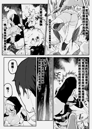 第7页图