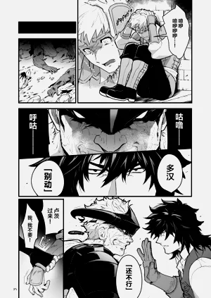 第25頁圖