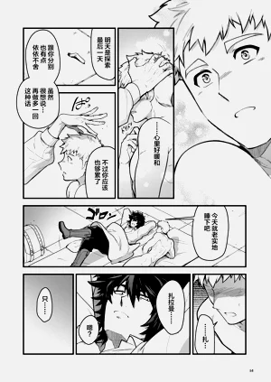 第34頁圖