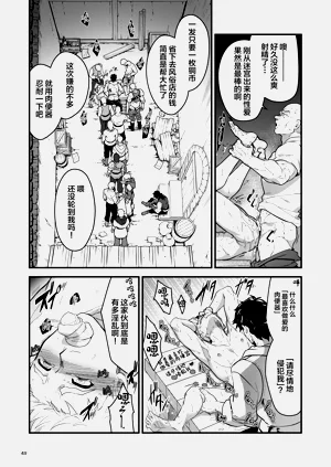 第49頁圖