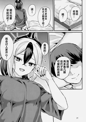 第21頁圖
