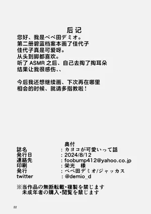 第22頁圖