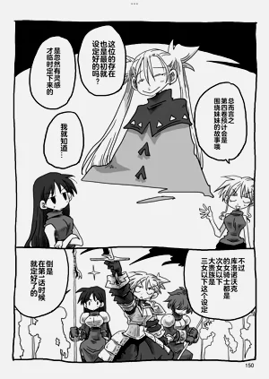 第19頁圖