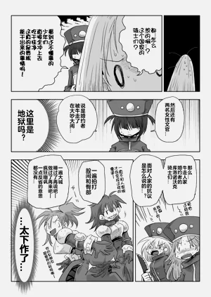 第4頁圖