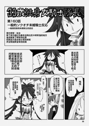 第100頁圖