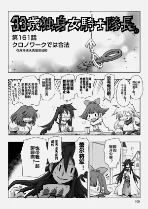 第102頁圖