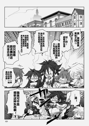 第103頁圖